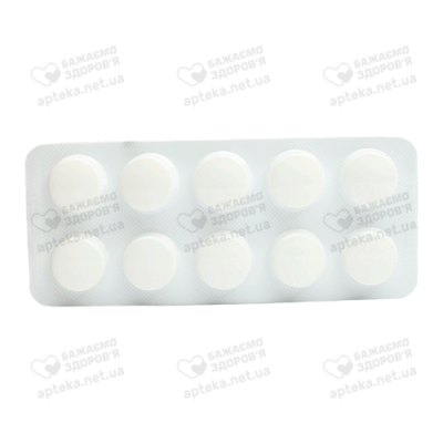 Лютеіна таблетки вагінальні 200 мг без аплікатора №20 — Фото 6