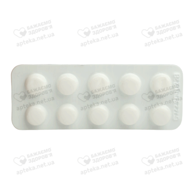 Стрептоцид таблетки 300 мг №10 — Фото 2