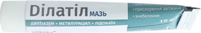 Ділатіл мазь 15 г — Фото 5