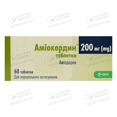 Аміокордин таблетки 200 мг №60 — Фото 1