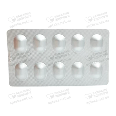 Ауроподокс таблетки вкриті оболонкою 200 мг №10 — Фото 5