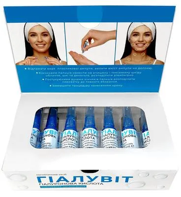 Гиалувит гиалуроновая кислота косметическое средство в ампулах 4 мл №14 — Фото 2