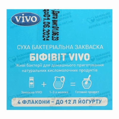 Закваска бактеріальна Віво (Vivo) Біфівіт 0,5 г пакет №4 — Фото 5