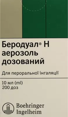 Беродуал Н аерозоль дозований балон 200 доз 10 мл — Фото 1