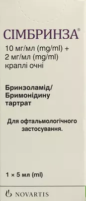 Симбринза капли глазные флакон 5 мл — Фото 1