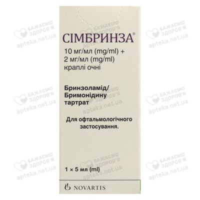 Сімбринза краплі очні флакон 5 мл — Фото 1