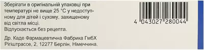 Постеризан мазь туба 25 г — Фото 3