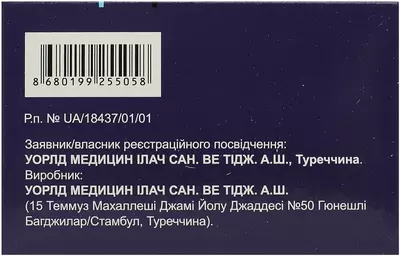 Куленто гранули 4 мг саше 0,5 г №28 — Фото 3