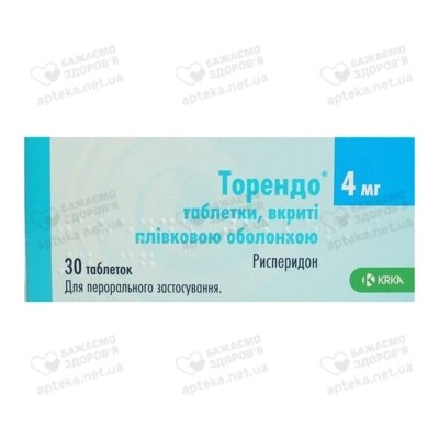 Торендо таблетки вкриті плівковою оболонкою 4 мг №30 — Фото 1