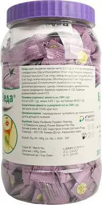 Бронхо Веда леденцы со вкусом черной смородины банка №300 — Фото 2