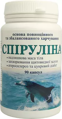 Спирулина Аптека природы №39 капсулы №90 — Фото 1