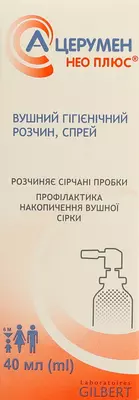 А-Церумен Нео Плюс спрей вушний флакон 40 мл — Фото 1