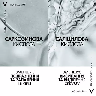 Віши (Vichy) Нормадерм Фітосолюшн флюїд для схильної до недоліків шкіри обличчя 50 мл — Фото 4