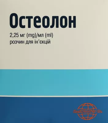 Остеолон раствор для инъекций 2,25 мг/мл ампулы 1 мл №25 — Фото 2