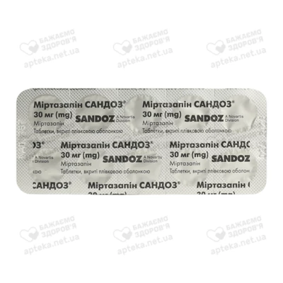 Миртазапин Сандоз таблетки покрытые плёночной оболочкой 30 мг №20 — Фото 4