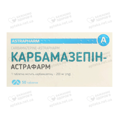 Карбамазепін-Астрафарм таблетки 200 мг №50 — Фото 1