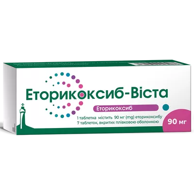 Эторикоксиб-Виста таблетки покрытые пленочной оболочкой 90 мг №7 — Фото 1