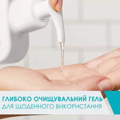 СераВе (СеraVe) Глибоко очищуючий гель для схильної до недосконалостей шкіри обличчя і тіла 236 мл — Фото 5
