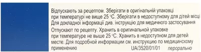 Тетрациклина гидрохлорид таблетки покрытые оболочкой 100 мг №20 — Фото 2
