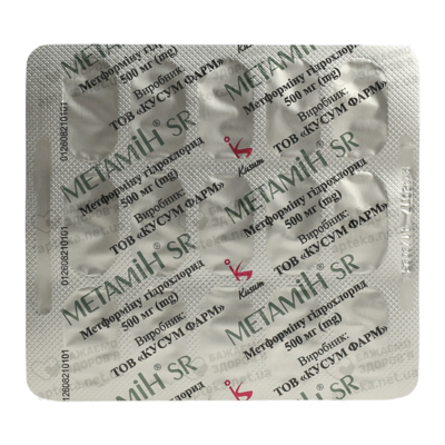 Метамин SR таблетки пролонгированного действия 500 мг №90 — Фото 3