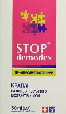 Стоп Демодекс (Stop Demodex) капли флакон 50 мл — Фото 1