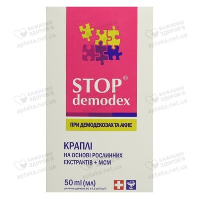 Стоп Демодекс (Stop Demodex) капли флакон 50 мл — Фото 1