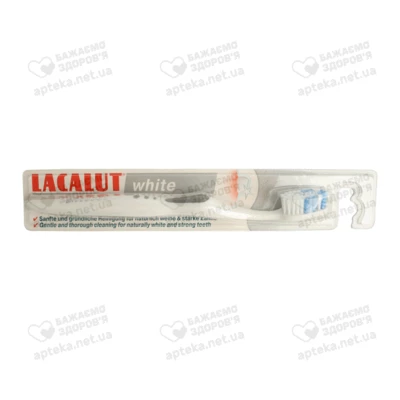 Зубна щітка Лакалут Вайт (Lacalut White) м'яка — Фото 1