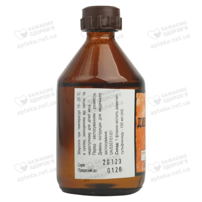 Димексид-Жфф жидкость для наружного применения флакон 100 мл — Фото 2