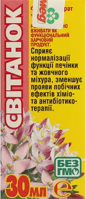 Світанок фітоконцентрат краплі флакон 30 мл — Фото 1