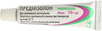 Преднізолон мазь 0,5% туба 10 г — Фото 4