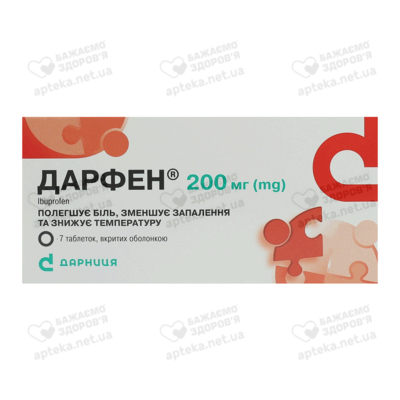 Дарфен таблетки вкриті оболонкою 200 мг №7 — Фото 1