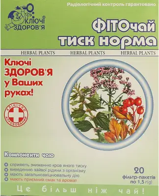 Фиточай Ключи Здоровья №6 Давление норма в фильтр-пакетах 1,5 г №20 — Фото 1