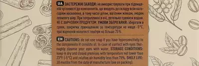 Мило-скраб Флора Cікрет (Flora Secret) ручної роботи для обличчя та тіла 75 г — Фото 2