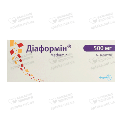 Диаформин таблетки 500 мг №60 — Фото 1