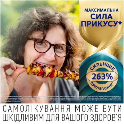 Корега Макс Все в одному фіксуючий крем для зубних протезів 40 г — Фото 3