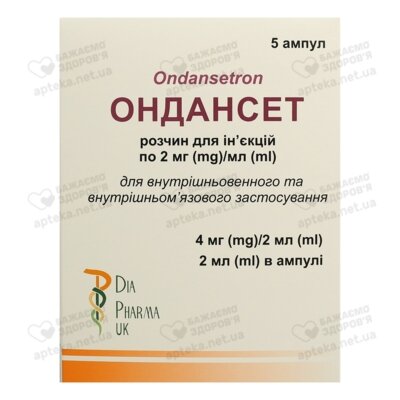 Ондансет розчин для ін'єкцій 4 мг ампули 2 мл №5 — Фото 1