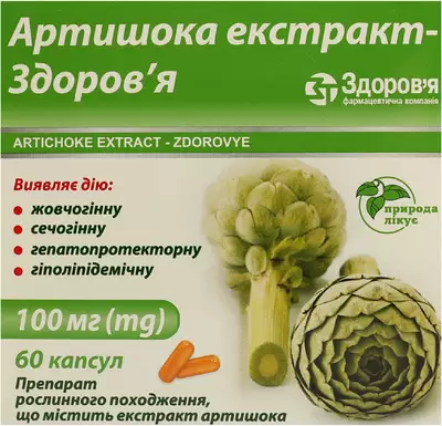 Артишока екстракт-Здоров’я капсули 100 мг №60 — Фото 1