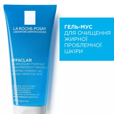 Ля Рош (La Roche-Posay) Ефаклар гель-мус очищуючий для проблемної шкіри обличчя 200 мл — Фото 2