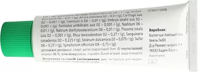 Цель Т мазь туба 50 г — Фото 6