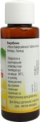 Юджика Фитоспрей спрей для горла с растительными экстрактами и маслами флакон 30 мл — Фото 8