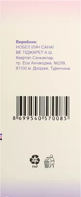 Алора сироп флакон 100 мл — Фото 2