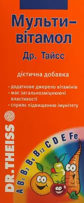 Мультивітамол сироп Доктора Тайсса 200 мл — Фото 1