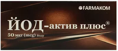 Йод-Актив плюс таблетки №40 — Фото 1