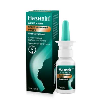 Називін Сенситив спрей назальний 0,025 % флакон 10 мл — Фото 2