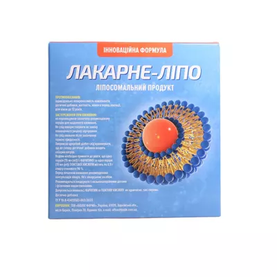 Лакарне-Липо сироп флакон 100 мл — Фото 3