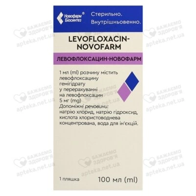 Левофлоксацин-Новофарм розчин для інфузій 500 мг флакон 100 мл — Фото 4