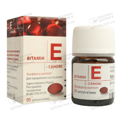 Витамин E- Санофи капсулы 100 мг флакон №30 — Фото 5