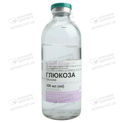 Глюкоза розчин для інфузій 10% пляшка 200 мл — Фото 1