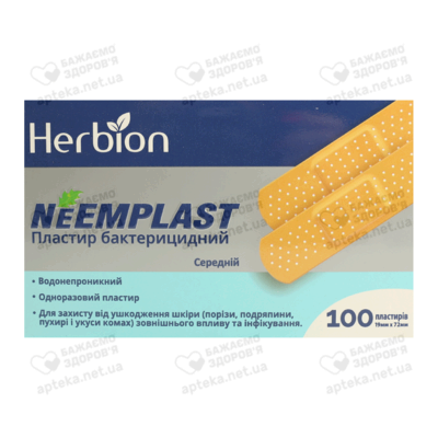 Пластир Німпласт (Neemplast) бактерицидний розмір 1,9 см*7,2 см 100 шт — Фото 1
