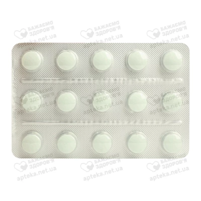 Калмавіс таблетки 550 мг №30 — Фото 6